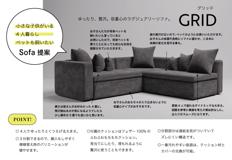 カウチソファ ヘッドレスト やってのけ オットマン 2024.10.11までに引き取り希望