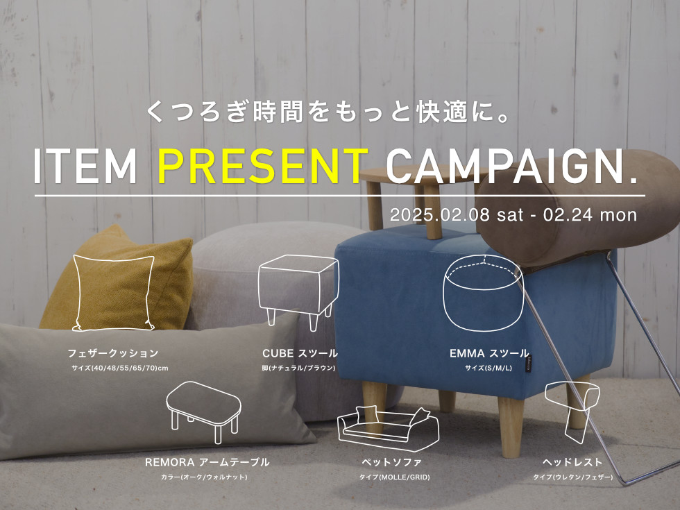 【美品】blocco スツール 日本製① 楽天市場】【ふるさと納税】家具 インテリア 椅子 blocco EMMA L