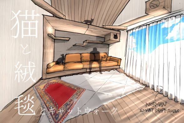 長野県松本市の+VITA（プラスヴィータ）の造作家具 キャットウォーク提案