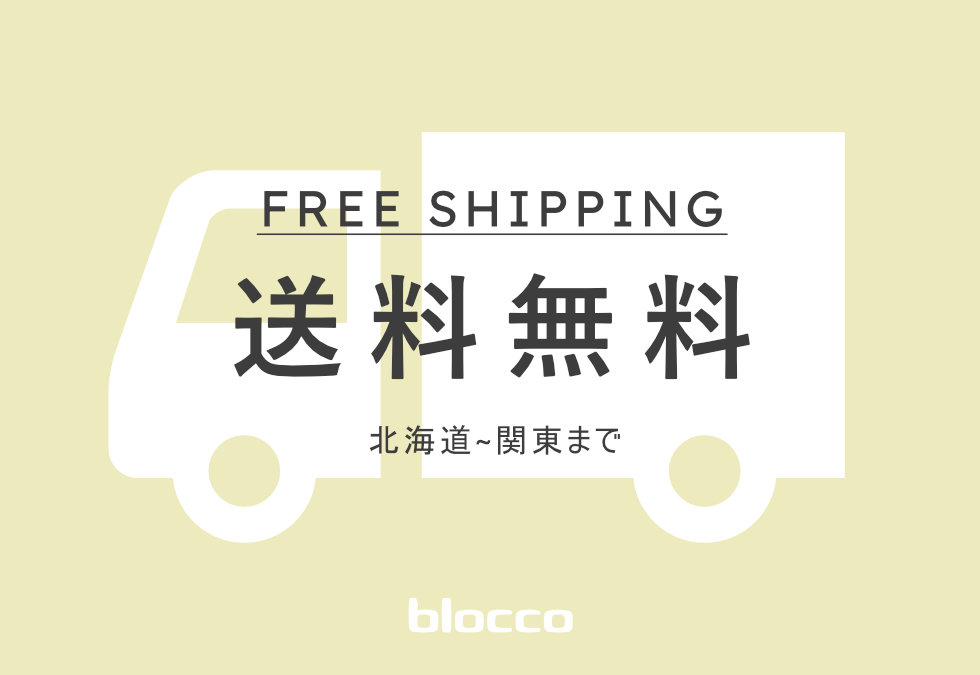 配送・設置サービス