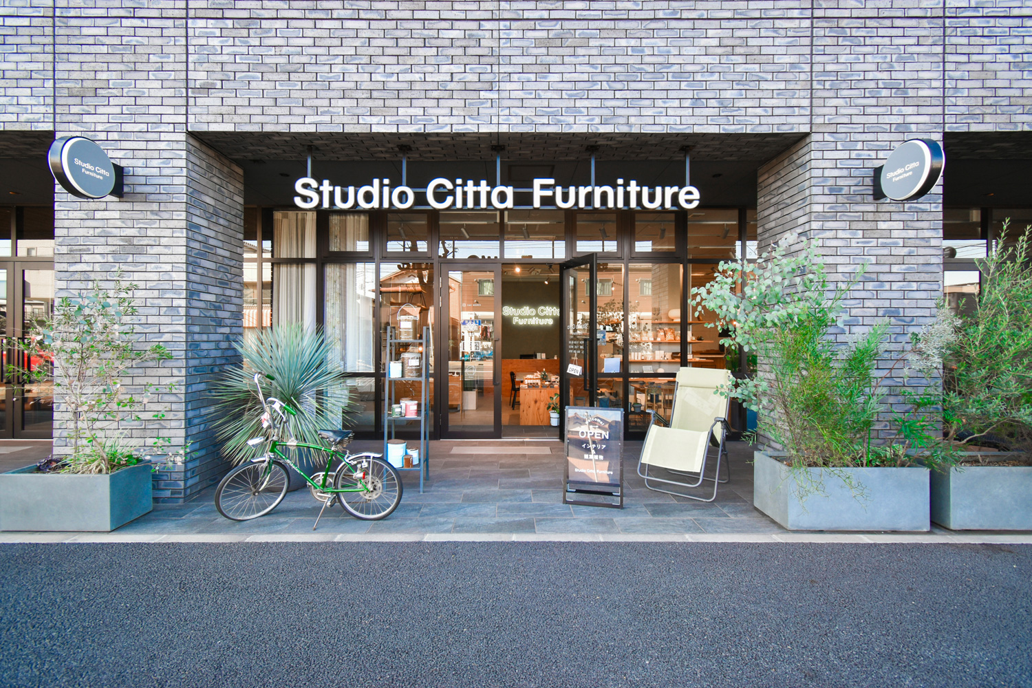千葉県千葉市のインテリアショップ　Studio Citta Funiture